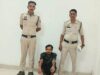 “अभियान संवेदना” के तहत दुष्कर्म के आरोपी को चौकी खरसिया पुलिस ने गिरफ्तार कर भेजा न्यायिक रिमांड पर