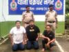 ऑपरेशन क्लीन हंट : फरार कुख्यात क्रिकेट सटोरिया सानू बेरीवाल दो साथियों समेत गिरफ्तार