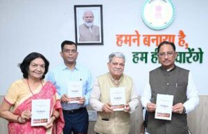 मुख्यमंत्री श्री विष्णु देव साय ने किया ‘जशपुर: एक परिचय’ पुस्तक का विमोचन