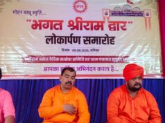 श्रीराम भगत वैदिक सत्सेवा समिति एवं ग्राम पंचायत सुकुलभठली का आयोजन स्व. भगत राम पटेल के समाजसेवा एवं जनकल्याण में योगदान को किया गया याद
