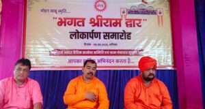 श्रीराम भगत वैदिक सत्सेवा समिति एवं ग्राम पंचायत सुकुलभठली का आयोजन स्व. भगत राम पटेल के समाजसेवा एवं जनकल्याण में योगदान को किया गया याद