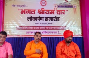 श्रीराम भगत वैदिक सत्सेवा समिति एवं ग्राम पंचायत सुकुलभठली का आयोजन स्व. भगत राम पटेल के समाजसेवा एवं जनकल्याण में योगदान को किया गया याद
