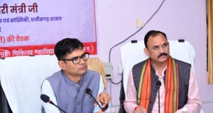 रायगढ़ चिकित्सा महाविद्यालय भवन एवं चिकित्सालय भवन में विभिन्न मरम्मत / निर्माण कार्यों हेतु 50 करोड़ रूपए का मिला अनुमोदन