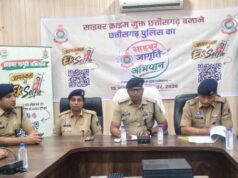 साइबर क्राइम के विरुद्ध छत्तीसगढ़ पुलिस का “साइबर जागृति अभियान”