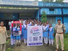 साइबर जागृति अभियान ने पकड़ी रफ्तार, प्रतिदिन हजारों छात्र-छात्राओं तक पहुंचाया जा रहा साइबर सुरक्षा का संदेश