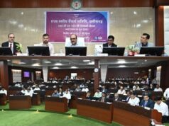 मुख्य सचिव श्री विकासशील की अध्यक्षता में राज्य स्तरीय बैंकर्स समिति की बैठक संपन्न