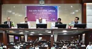 मुख्य सचिव श्री विकासशील की अध्यक्षता में राज्य स्तरीय बैंकर्स समिति की बैठक संपन्न