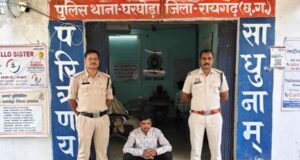 टूल्लू पंप चोरी के आरोपी को घरघोड़ा पुलिस ने 24 घंटे के भीतर किया गिरफ्तार