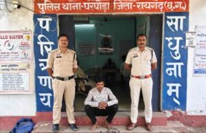 टूल्लू पंप चोरी के आरोपी को घरघोड़ा पुलिस ने 24 घंटे के भीतर किया गिरफ्तार