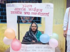 स्वतंत्रता दिवस पर जिलेभर में गूंजा साक्षरता का संदेश, उल्लास महा-चौपाल में संस्थाओं ने निभाई सहभागिता