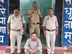 मुआवजा राशि में 49.50 लाख की धोखाधड़ी, घरघोड़ा पुलिस ने एक आरोपी को किया गिरफ्तार