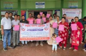 नेत्रदान के प्रति जागरूकता बढ़ाने जिले में चल रहा पखवाड़ा, 8 सितंबर तक होंगे विविध आयोजन