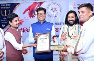 रक्तदान और मानव सेवा की मिसाल: रायगढ़ पुलिस के आरक्षक रवि श्रीवास को मिला ‘छत्तीसगढ़ रत्न सम्मान 2026’