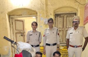 अवैध महुआ शराब के खिलाफ आबकारी विभाग की कार्रवाई, दो आरोपी गिरफ्तार, शराब व मोटरसाइकिल जब्त