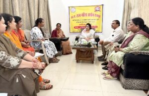महिलाओं की सुरक्षा और अधिकारों को लेकर महिला आयोग अध्यक्ष डॉ.साहू ने ली समीक्षा बैठक