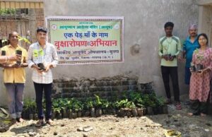 बुनगा में 500 पौधों का किया गया निःशुल्क वितरण