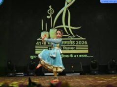 चक्रधर समारोह: कथक की प्रस्तुति से छाईं नन्हीं निमृत