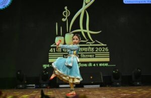 चक्रधर समारोह: कथक की प्रस्तुति से छाईं नन्हीं निमृत