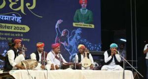 चक्रधर समारोह के मंच पर झलकी राजस्थान की लोक कला और संस्कृति