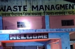 सेवा संकल्प अभियान: विभिन्न स्थानों पर हुआ दीप प्रज्वलन, ग्रामीणों ने लिया स्वच्छ एवं स्वस्थ ग्राम का संकल्प