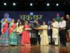 हरे कृष्ण हरे राम के मंत्र से गूंजा चक्रधर समारोह, माधवरस ने भजनों से बांधा समां