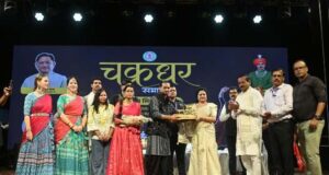हरे कृष्ण हरे राम के मंत्र से गूंजा चक्रधर समारोह, माधवरस ने भजनों से बांधा समां