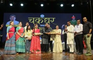 हरे कृष्ण हरे राम के मंत्र से गूंजा चक्रधर समारोह, माधवरस ने भजनों से बांधा समां