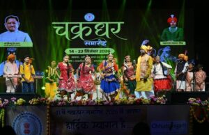 सोनू गुप्ता एवं ग्रुप की प्रस्तुति में गूंजा छत्तीसगढ़ का लोक रंग