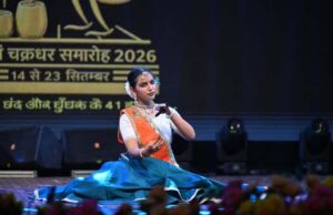 शार्वी सिंह परिहार ने कथक की मनमोहक प्रस्तुति दी