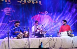तबला, पखावज और संतूर की प्रस्तुतियों से गूंजा चक्रधर समारोह