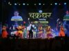 चक्रधर समारोह: अनुराग शर्मा ने बिखेरी सुरों की मिठास, छत्तीसगढ़ी लोकगीतों पर झूमे दर्शक