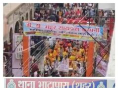 विराट शोभायात्रा सुचिता एवं सुरुचिपूर्ण ढंग से संपन्न