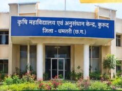 मेहनत, नवाचार और टीम भावना से कृषि महाविद्यालय ने हासिल की बड़ी उपलब्धि