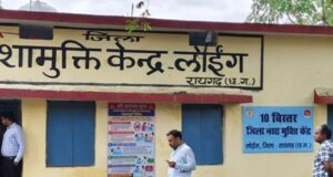 लोईंग में शुरू हुआ 10 बिस्तर जिला नशा मुक्ति केंद्र