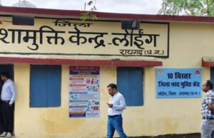 लोईंग में शुरू हुआ 10 बिस्तर जिला नशा मुक्ति केंद्र