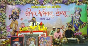 राधा भक्ति में मन लगाकर पापरहित जीवन जिएं, धन कमाएं और जनसेवा में लगाएं : पं. ओमप्रकाश शर्मा