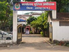 साइबर जागृति अभियान में रायगढ़ पुलिस की अभिनव पहल को देश-विदेश से मिला प्रतिसाद, लघु फिल्म प्रतियोगिता में 162 प्रविष्टियाँ प्राप्त