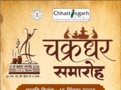 15 सितंबर को तरूणा साहू एवं ग्रुप की पंडवानी से गूंजेगा चक्रधर समारोह का मंच