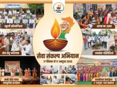 सेवा संकल्प अभियान : प्रदेशभर में होंगे जनसेवा के कार्यक्रम