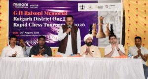 जिला वन-डे रैपिड शतरंज टूर्नामेंट का हुआ समापन, विजेता खिलाड़ियों को प्रदान किए गए पुरस्कार व ट्रॉफी
