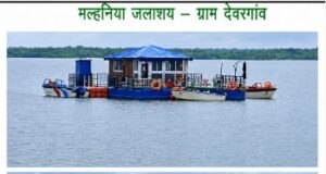 जल संरक्षण और सिंचाई विस्तार की उपलब्धि, जीपीएम में सिंचाई क्षमता छह गुना से अधिक बढ़ी