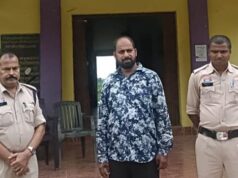 PDS खाद्यान्न गड़बड़ी मामले का फरार आरोपी शहनवाज खान गिरफ्तार