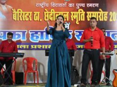 बैरिस्टर ठाकुर छेदीलाल स्मृति समारोह में लोक संस्कृति और देशभक्ति की मनमोहक प्रस्तुति