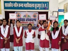 सेवा संकल्प अभियान में छात्राओं ने दिया अधिकार, कर्तव्य और जनभागीदारी का संदेश
