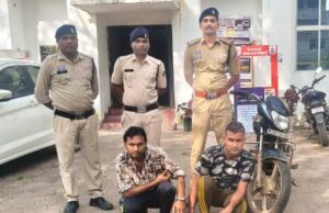 बड़पारा शराब भट्ठी के पास लूट का कोतवाली पुलिस ने किया खुलासा, 2 बदमाश गिरफ्तार — लूटी गई बाइक बरामद