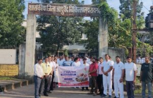 सेवा संकल्प अभियान: आयुर्वेद दिवस पर निकली जागरूकता रैली