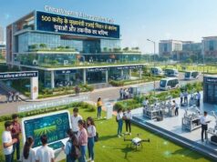 एआई क्षेत्र में नई उड़ान भरने को तैयार छत्तीसगढ़