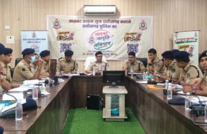 अपराध समीक्षा बैठक में एसएसपी के सख्त निर्देश: पेंडेंसी पर नाराजगी, अपराध निकाल में लापरवाही पर कार्रवाई की चेतावनी