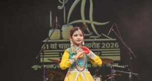 चक्रधर समारोह में बाल कथक नृत्यांगना अनुष्का सुल्तानिया ने मोहा मन