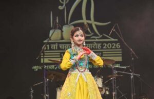 चक्रधर समारोह में बाल कथक नृत्यांगना अनुष्का सुल्तानिया ने मोहा मन